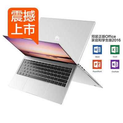 buy 【新品上市 火热发售 买赠好礼】极致轻薄二合一平板电脑  高清全面屏笔记本 91%高屏占比 第八代智能能因特尔酷睿处理器搭载独立显卡 配备指纹识别模块 online manufacture